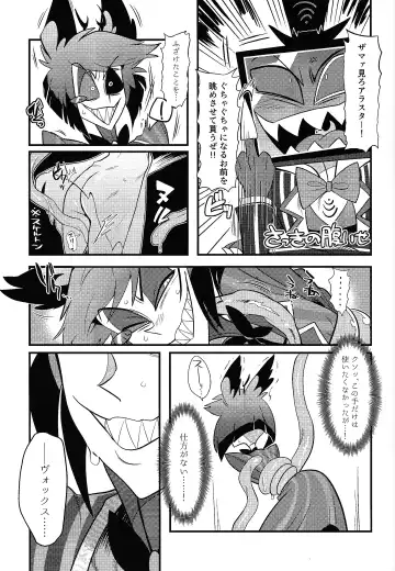 Kaiki! Erotorappu heya vs obarodo yotsumoto shobu Fhentai - Page 12