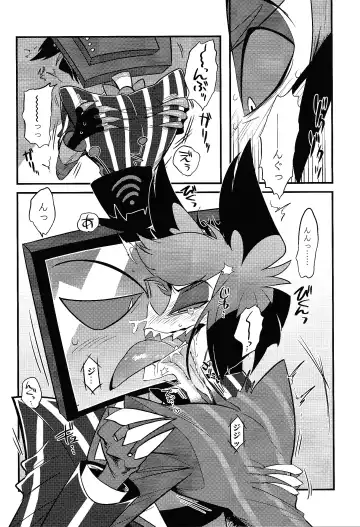 Kaiki! Erotorappu heya vs obarodo yotsumoto shobu Fhentai - Page 17