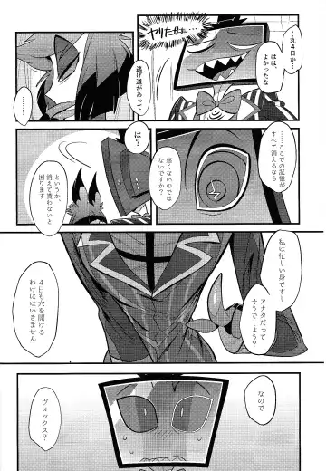 Kaiki! Erotorappu heya vs obarodo yotsumoto shobu Fhentai - Page 21