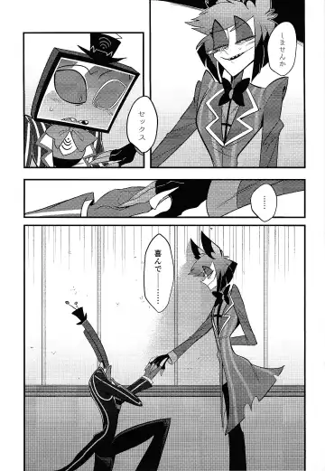 Kaiki! Erotorappu heya vs obarodo yotsumoto shobu Fhentai - Page 22