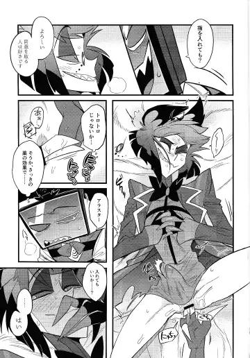 Kaiki! Erotorappu heya vs obarodo yotsumoto shobu Fhentai - Page 24