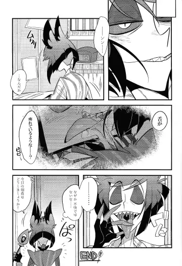 Kaiki! Erotorappu heya vs obarodo yotsumoto shobu Fhentai - Page 28