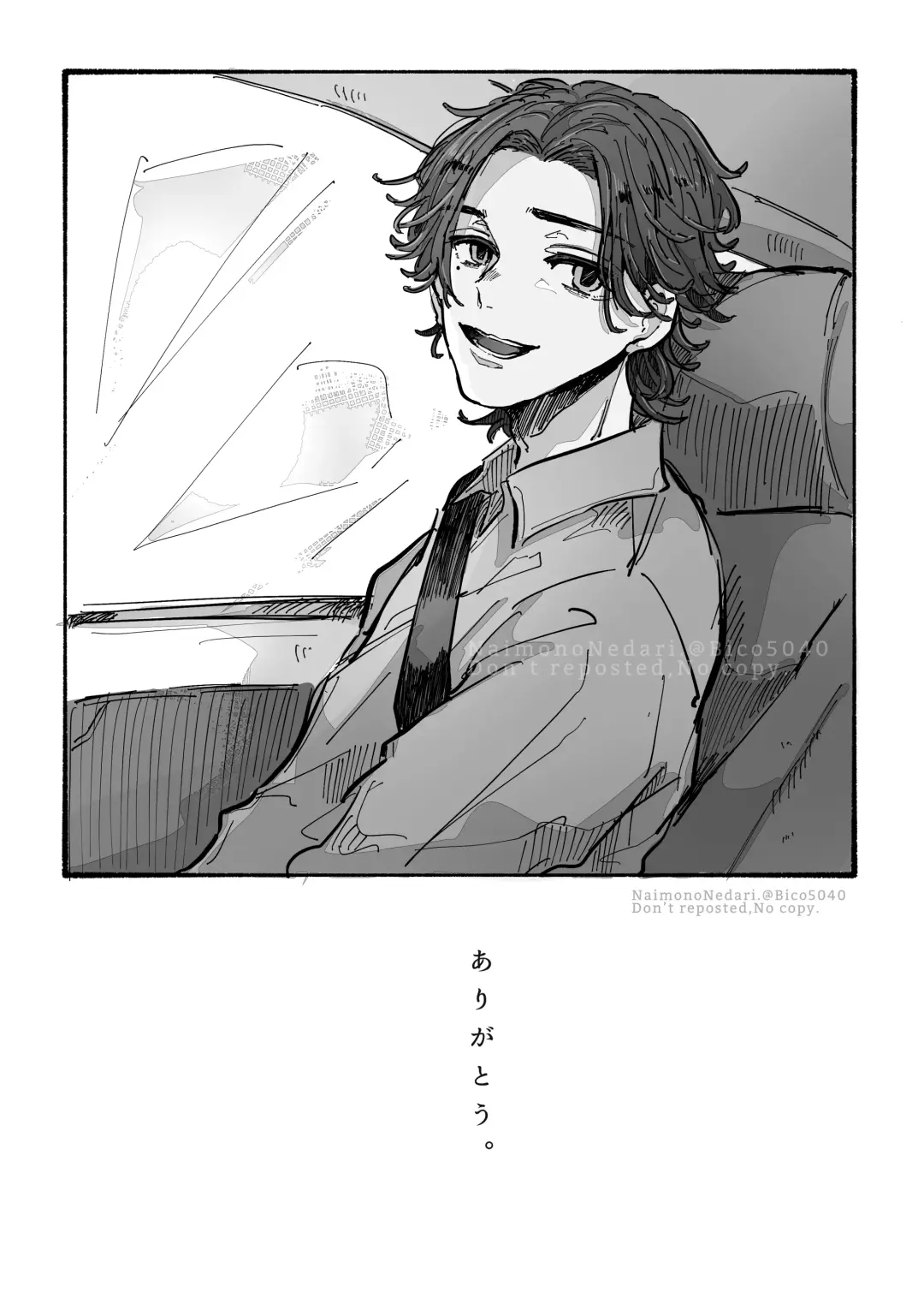 Dakara Anta tte Hito wa Fhentai - Page 8