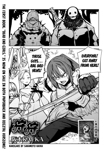 Read [Sakamoto Kafka] Karigari | Hunting to Harvest - Fhentai