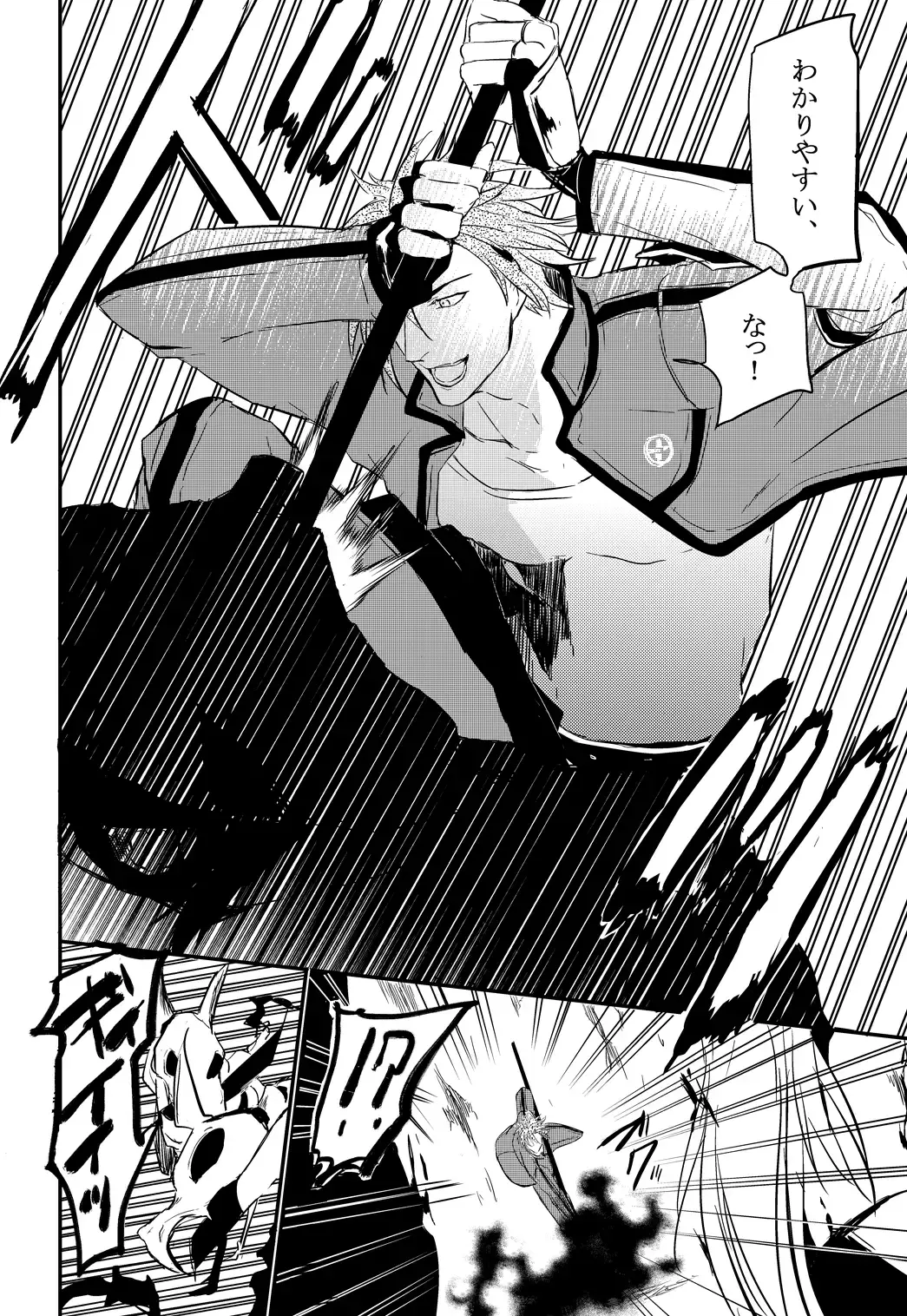 [Kitagaoka Ado] connect Fhentai - Page 15