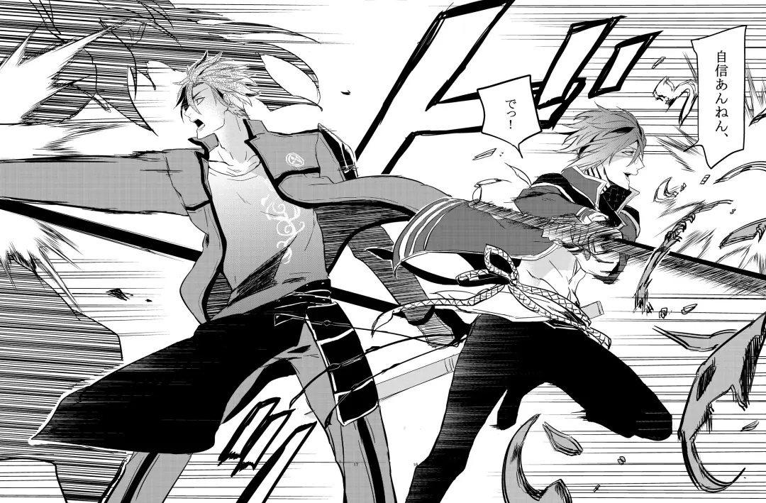 [Kitagaoka Ado] connect Fhentai - Page 17