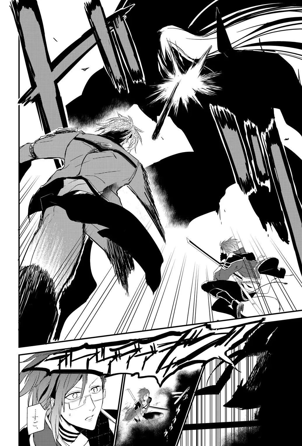 [Kitagaoka Ado] connect Fhentai - Page 20