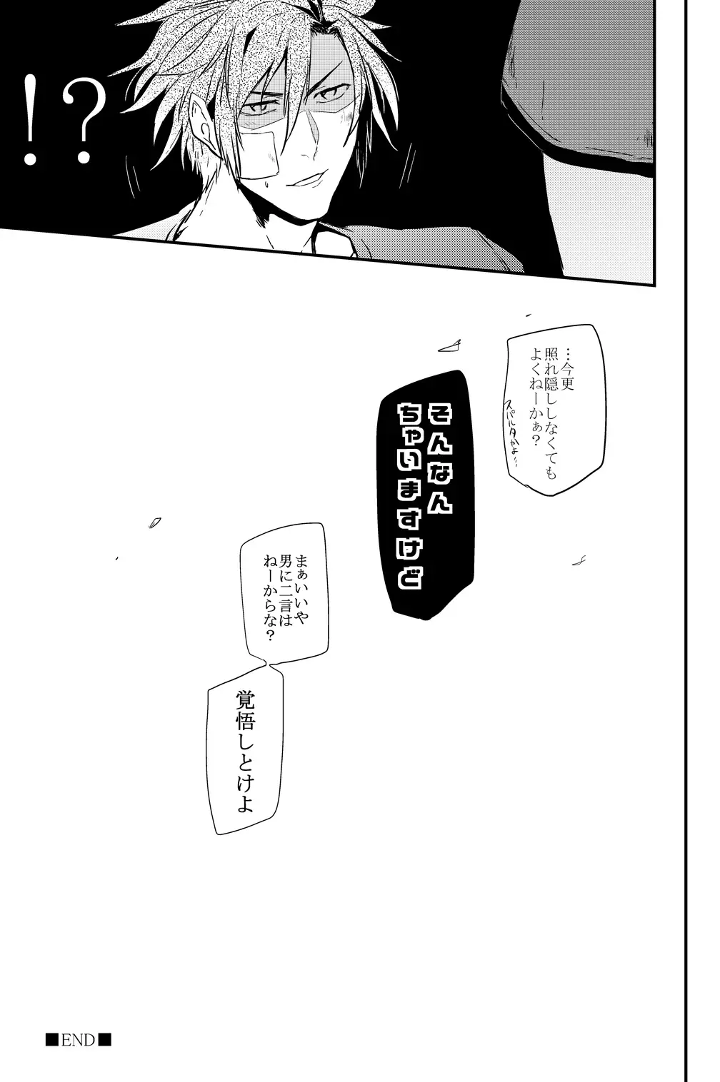 [Kitagaoka Ado] connect Fhentai - Page 55