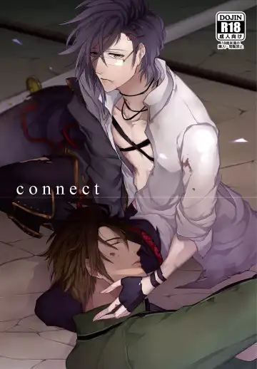 Read [Kitagaoka Ado] connect - Fhentai