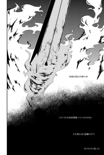 [Kitagaoka Ado] connect Fhentai - Page 3