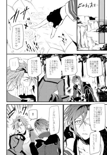 [Kitagaoka Ado] connect Fhentai - Page 9