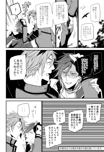 [Kitagaoka Ado] connect Fhentai - Page 11