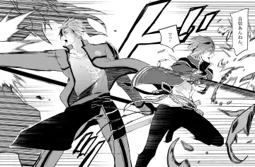 [Kitagaoka Ado] connect Fhentai - Page 17