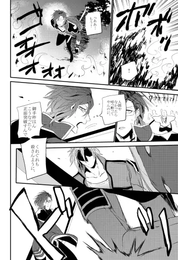 [Kitagaoka Ado] connect Fhentai - Page 28