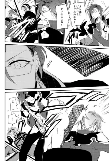 [Kitagaoka Ado] connect Fhentai - Page 30