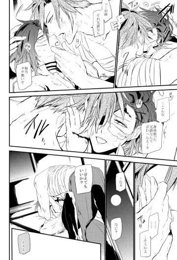 [Kitagaoka Ado] connect Fhentai - Page 44