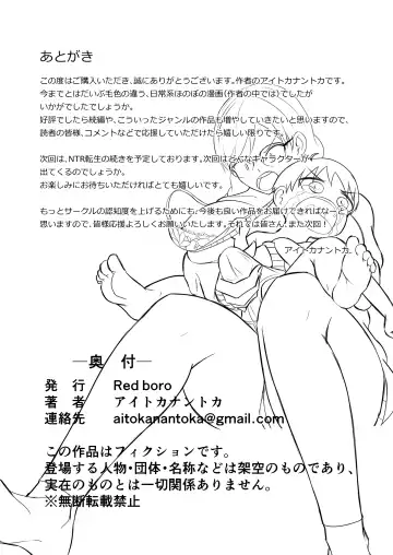 地味顔お姉ちゃん頑張るっ！〜初めての勃起に驚いてギャン泣きする弟のお世話は大変っ！〜 Fhentai - Page 47