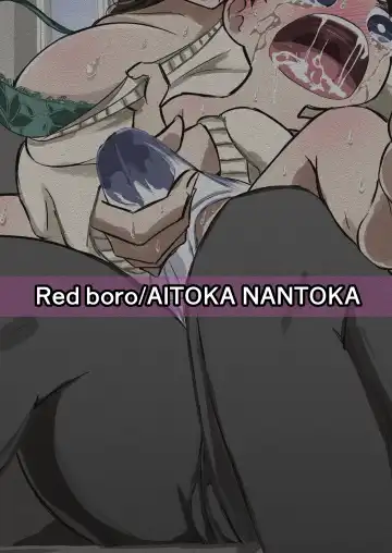 地味顔お姉ちゃん頑張るっ！〜初めての勃起に驚いてギャン泣きする弟のお世話は大変っ！〜 Fhentai - Page 48