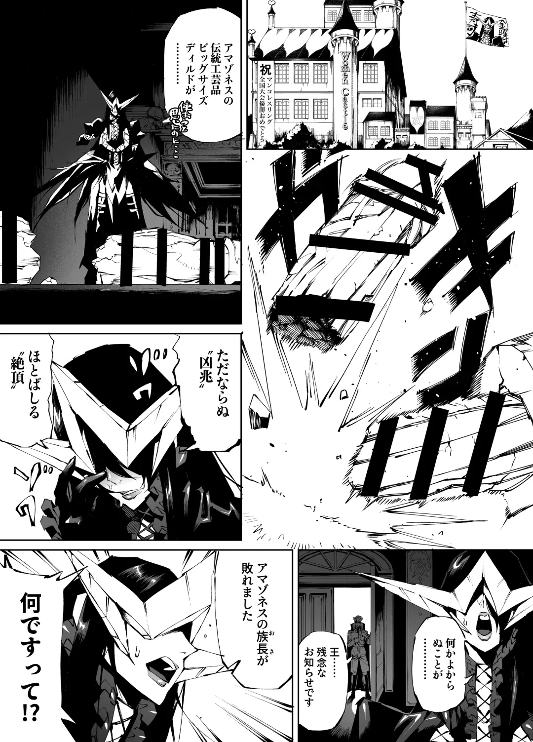 [Pobotto] Kyokon Tensei -Seiki Shijou Shugi na Isekai ni Tensei shita no de Bakunyuu Bijo to Hame Makuri -Gyaru Amazon & Inran Sister Hen- Fhentai - Page 22