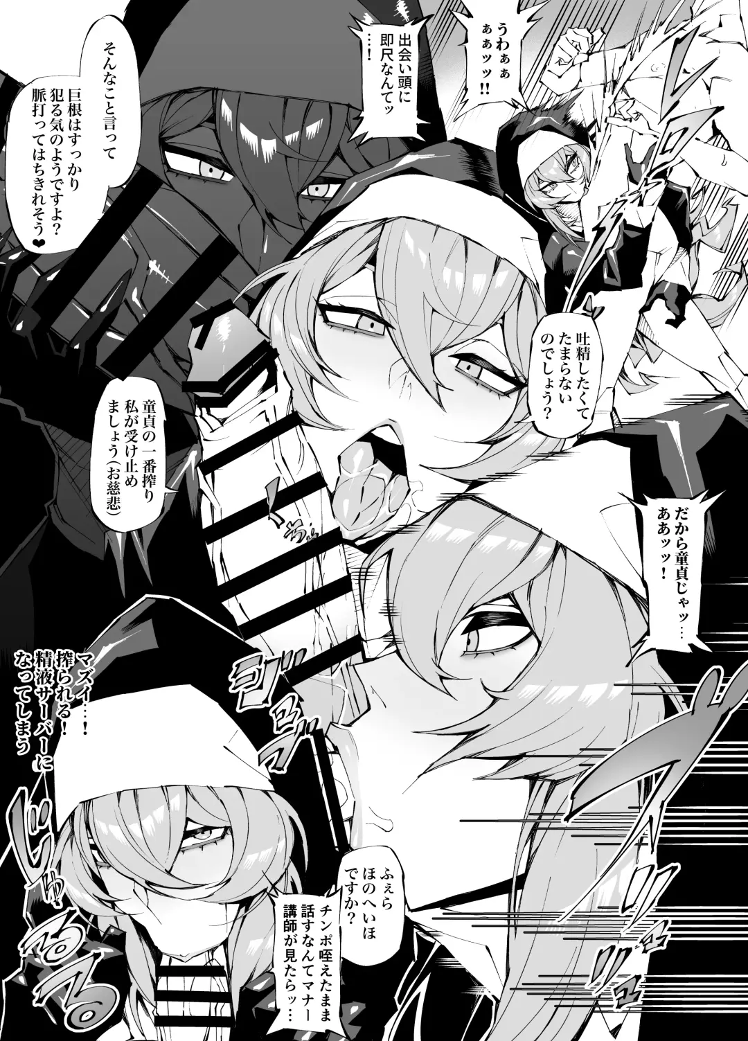 [Pobotto] Kyokon Tensei -Seiki Shijou Shugi na Isekai ni Tensei shita no de Bakunyuu Bijo to Hame Makuri -Gyaru Amazon & Inran Sister Hen- Fhentai - Page 29