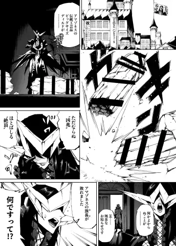 [Pobotto] Kyokon Tensei -Seiki Shijou Shugi na Isekai ni Tensei shita no de Bakunyuu Bijo to Hame Makuri -Gyaru Amazon & Inran Sister Hen- Fhentai - Page 22