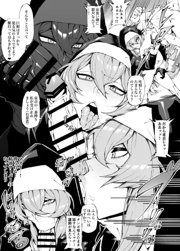 [Pobotto] Kyokon Tensei -Seiki Shijou Shugi na Isekai ni Tensei shita no de Bakunyuu Bijo to Hame Makuri -Gyaru Amazon & Inran Sister Hen- Fhentai - Page 29