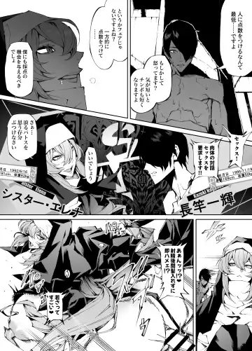 [Pobotto] Kyokon Tensei -Seiki Shijou Shugi na Isekai ni Tensei shita no de Bakunyuu Bijo to Hame Makuri -Gyaru Amazon & Inran Sister Hen- Fhentai - Page 31