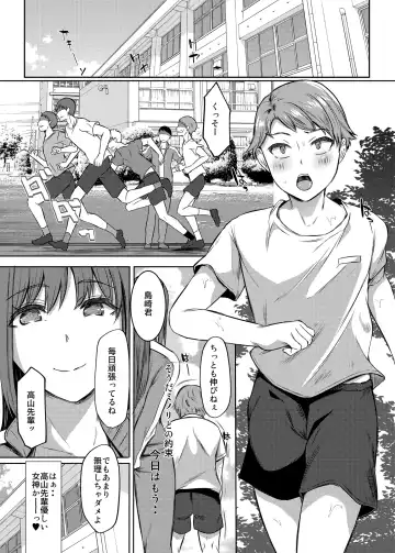 [Abe Nattou] Suki na Senpai ni Kokurou to Shitara Osananajimi ni Chinko Shitsukerareteta Ken Fhentai - Page 5