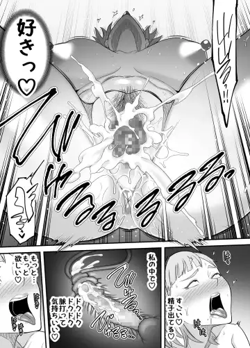 [Maccha Neji] Shitsuren Matching Fhentai - Page 56
