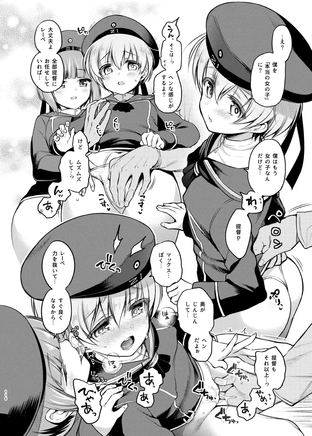 [Sasachinn] Sasachinn Dai Roku Soushuuhen Fhentai - Page 116