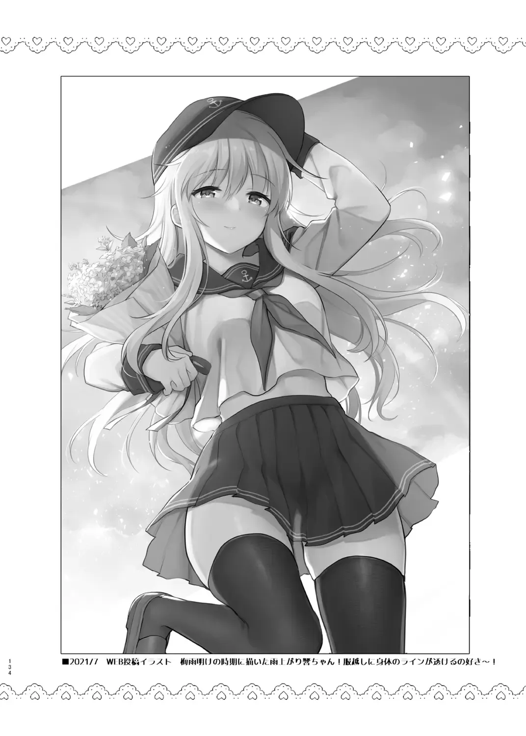 [Sasachinn] Sasachinn Dai Roku Soushuuhen Fhentai - Page 134