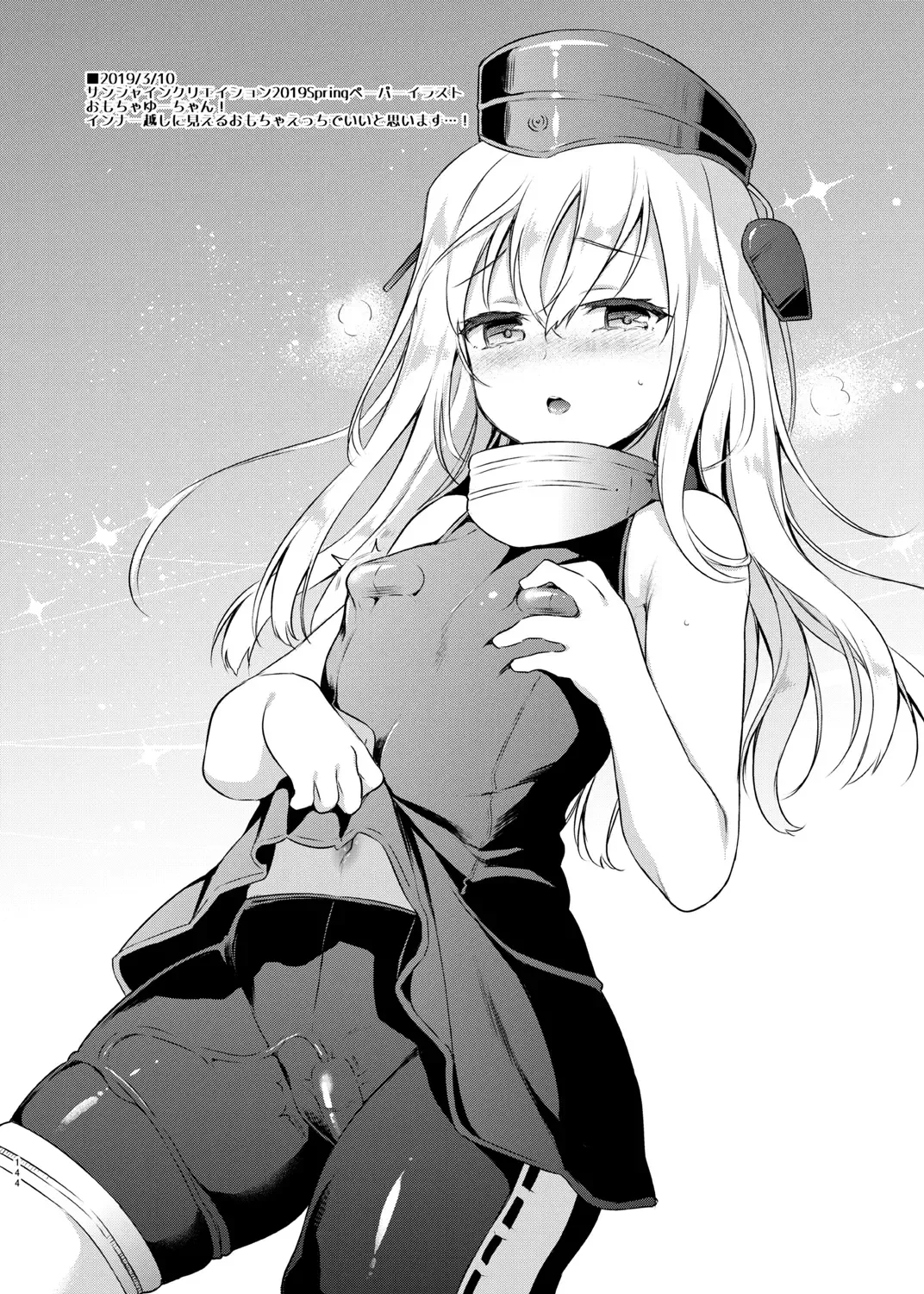 [Sasachinn] Sasachinn Dai Roku Soushuuhen Fhentai - Page 144