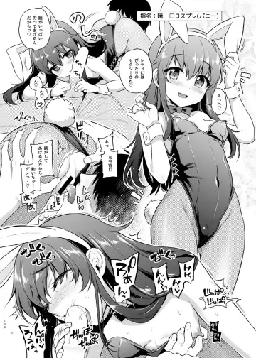 [Sasachinn] Sasachinn Dai Roku Soushuuhen Fhentai - Page 100