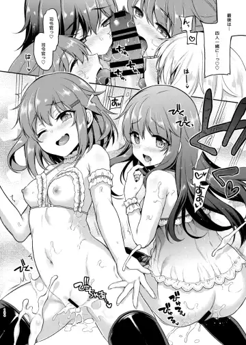 [Sasachinn] Sasachinn Dai Roku Soushuuhen Fhentai - Page 104