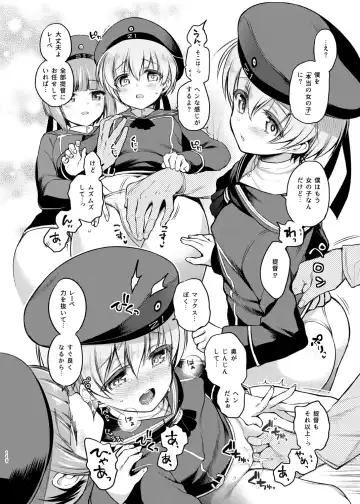 [Sasachinn] Sasachinn Dai Roku Soushuuhen Fhentai - Page 116