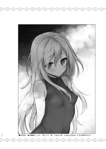 [Sasachinn] Sasachinn Dai Roku Soushuuhen Fhentai - Page 126