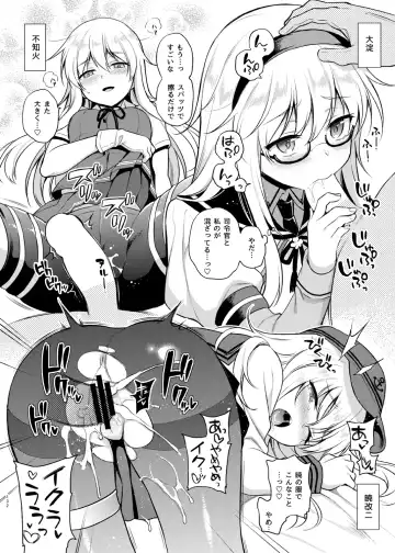 [Sasachinn] Sasachinn Dai Roku Soushuuhen Fhentai - Page 132