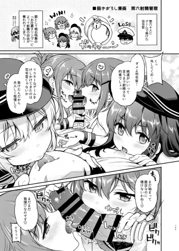 [Sasachinn] Sasachinn Dai Roku Soushuuhen Fhentai - Page 135