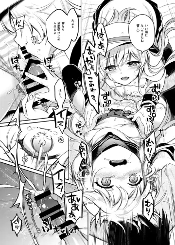 [Sasachinn] Sasachinn Dai Roku Soushuuhen Fhentai - Page 17