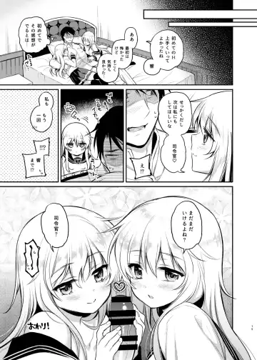 [Sasachinn] Sasachinn Dai Roku Soushuuhen Fhentai - Page 19