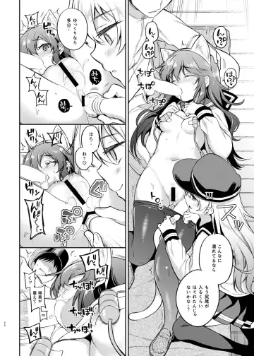 [Sasachinn] Sasachinn Dai Roku Soushuuhen Fhentai - Page 40