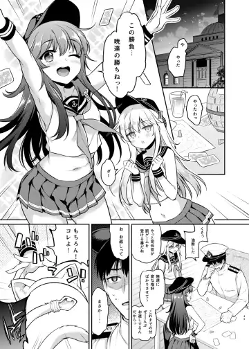 [Sasachinn] Sasachinn Dai Roku Soushuuhen Fhentai - Page 49