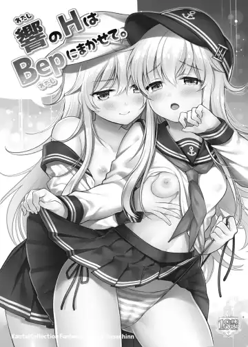 [Sasachinn] Sasachinn Dai Roku Soushuuhen Fhentai - Page 5