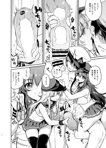 [Sasachinn] Sasachinn Dai Roku Soushuuhen Fhentai - Page 54