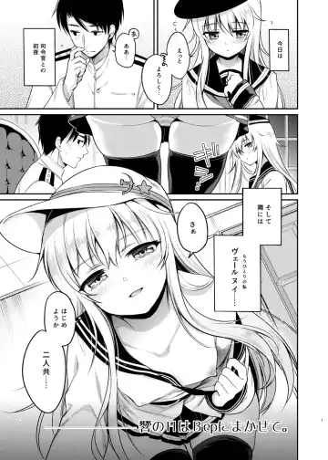 [Sasachinn] Sasachinn Dai Roku Soushuuhen Fhentai - Page 7