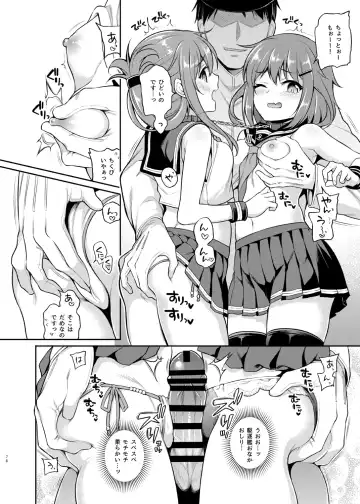 [Sasachinn] Sasachinn Dai Roku Soushuuhen Fhentai - Page 78