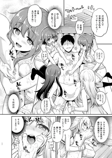 [Sasachinn] Sasachinn Dai Roku Soushuuhen Fhentai - Page 92