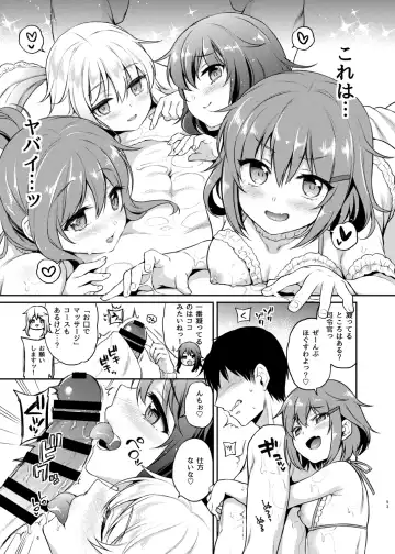 [Sasachinn] Sasachinn Dai Roku Soushuuhen Fhentai - Page 93