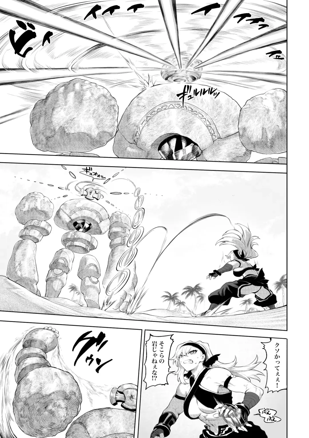 [Mashu] Ikusa Otome to Ikusa Goto! ~Onna Kakutouka Hen~ Fhentai - Page 18