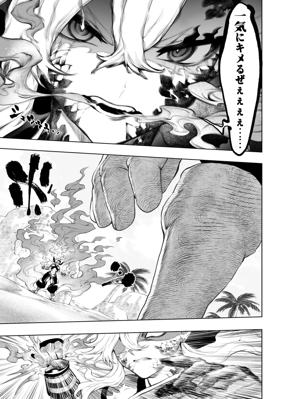 [Mashu] Ikusa Otome to Ikusa Goto! ~Onna Kakutouka Hen~ Fhentai - Page 24